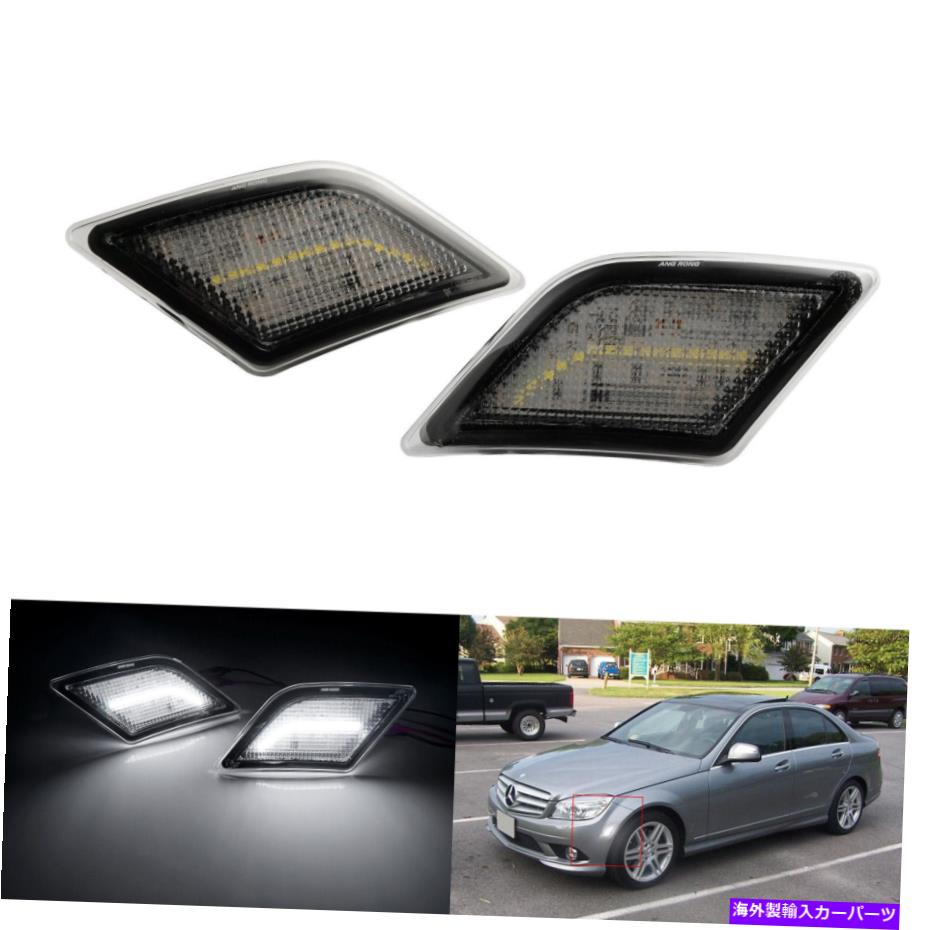 サイドマーカー 2xクリアレンズキャンバスメルセデスベンツC300 C350 C63 SL65用のサイドマーカーライト 2x Clear Lens Canbus LED Side Marker Light For Mercedes BENZ C300 C350 C63 SL65【並行輸入品】