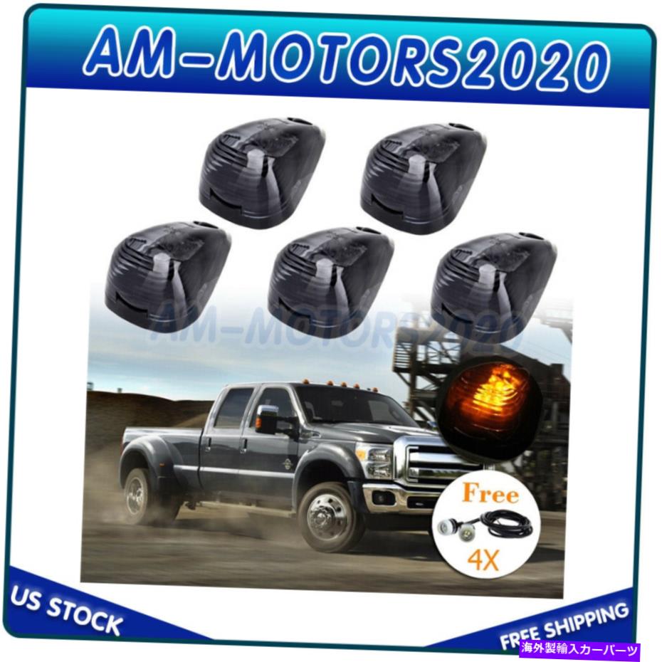 サイドマーカー 99 -18フォードF 150 + 4x信号ライトのための5xアンバーキャブマーカーの屋根roodライトライトライト 5X AMBER CAB MARKER ROOF RUNNING LIGHT FOR 99 -18 FORD F 150 + 4X SIGNAL LIGHTS【並行輸入品】 31,889円