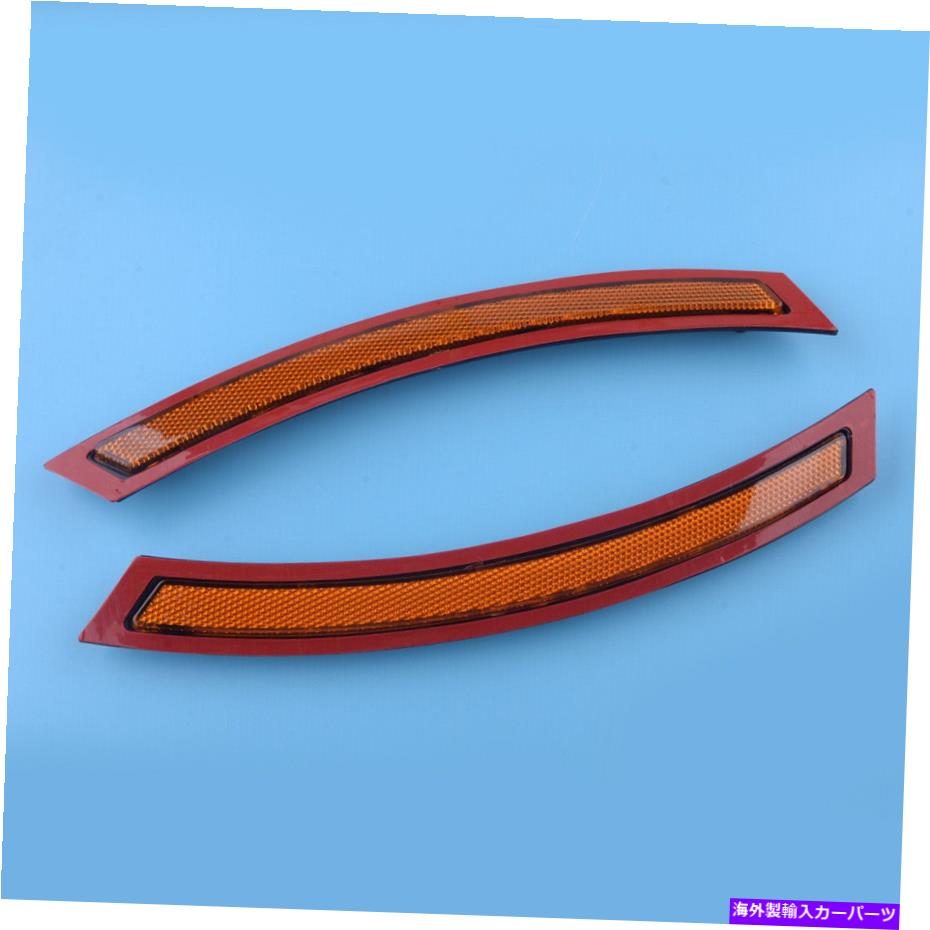 サイドマーカー amberレンズフロントバンパーサイドマーカーリフレクターBMW x5 f15 f85 14-17グッド Amber Lens Front Bumper Side Marker Reflector Fit For BMW X5 F15 F85 14-17 Good【並行輸入品】