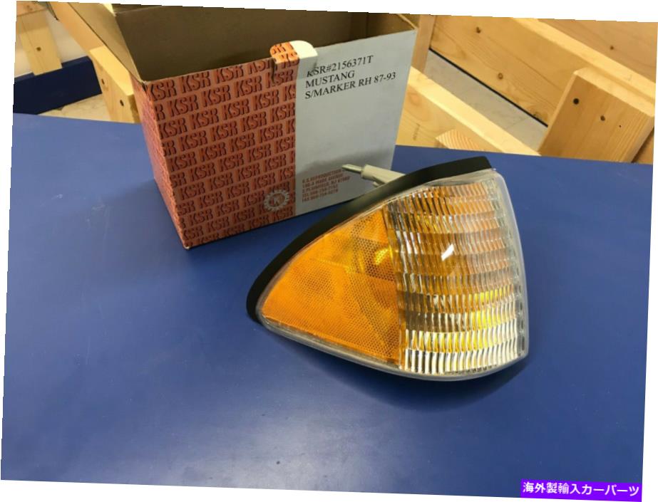 サイドマーカー 87-93マスタングフロントバンパーノーズパーキングサイドマーカーライトランプレンズ-RH 87-93 Mustang Front Bumper Nose Parking Side Marker Light Lamp Lens - RH【並行輸入品】