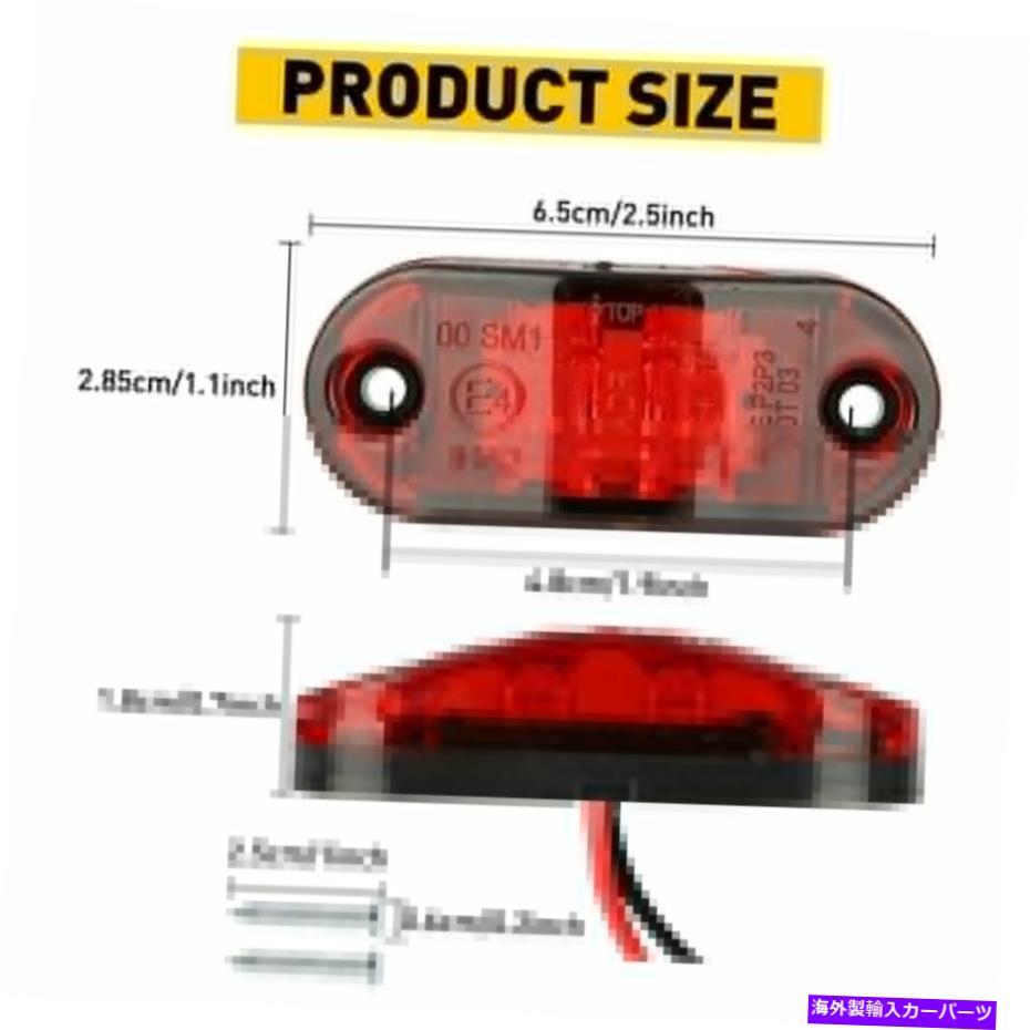 サイドマーカー 20 PCS RED LEDクリアランスサイドマーカーライト12VユニバーサルカートラックトレーラーRV A 20 PCS Red LED Clearance Side Marker Lights 12V Universal Car Truck Trailer RV A【並行輸入品】