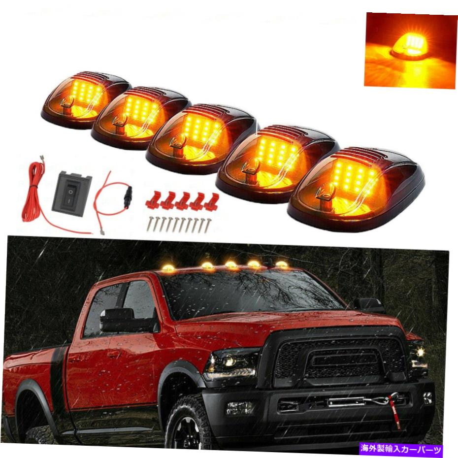 サイドマーカー 5PCSキャブルーフLEDマーカーランニングライトキットフィット4x4オフロードSUVピックアップトラック 5PCS Cab Roof LED Marker Running Lights Kit Fit 4x4 Off-Road SUV Pickup Truck【並行輸入品】