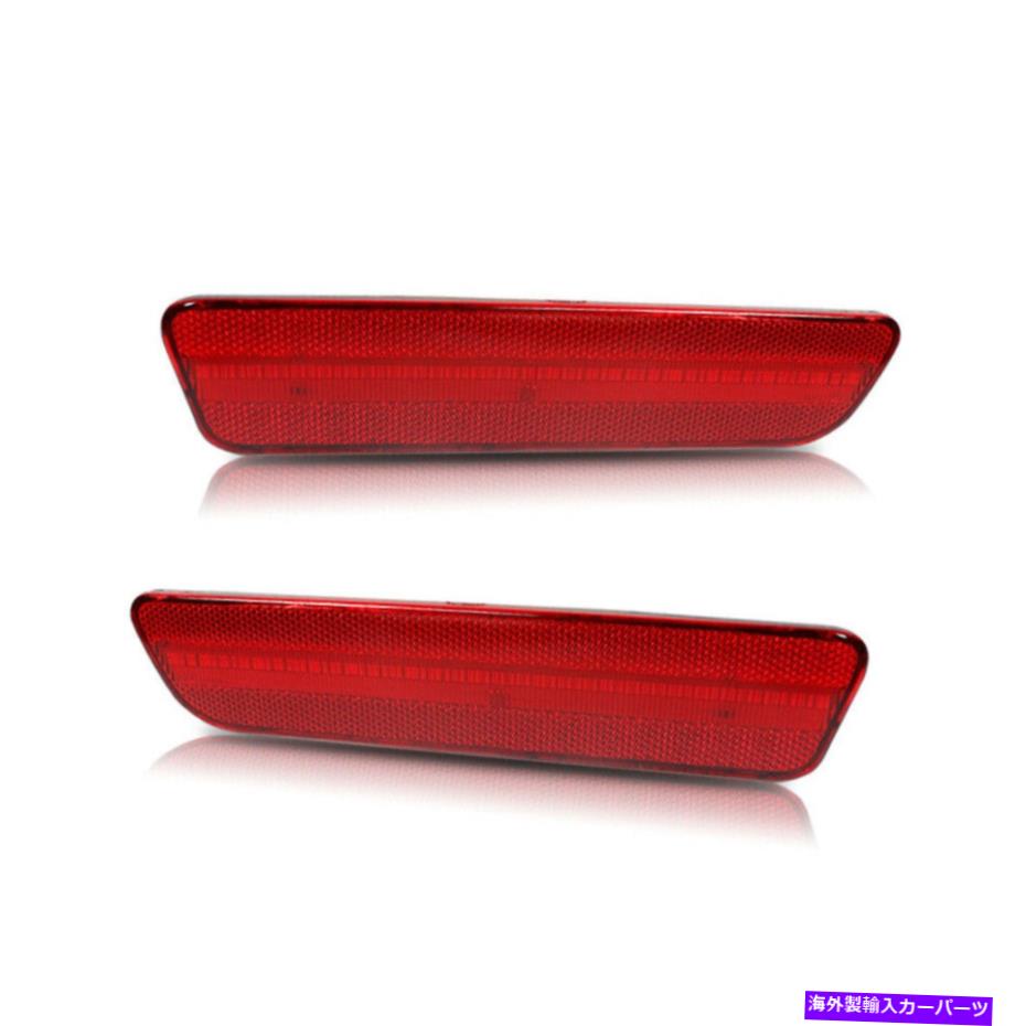 サイドマーカー フォードマスタングレッドレンズLEDに適したリアバンパーライトランプサイドマーカーアセンブリ Rear Bumper Light Lamp Side Marker Assembly Fit for Ford Mustang Red Lens LED【並行輸入品】