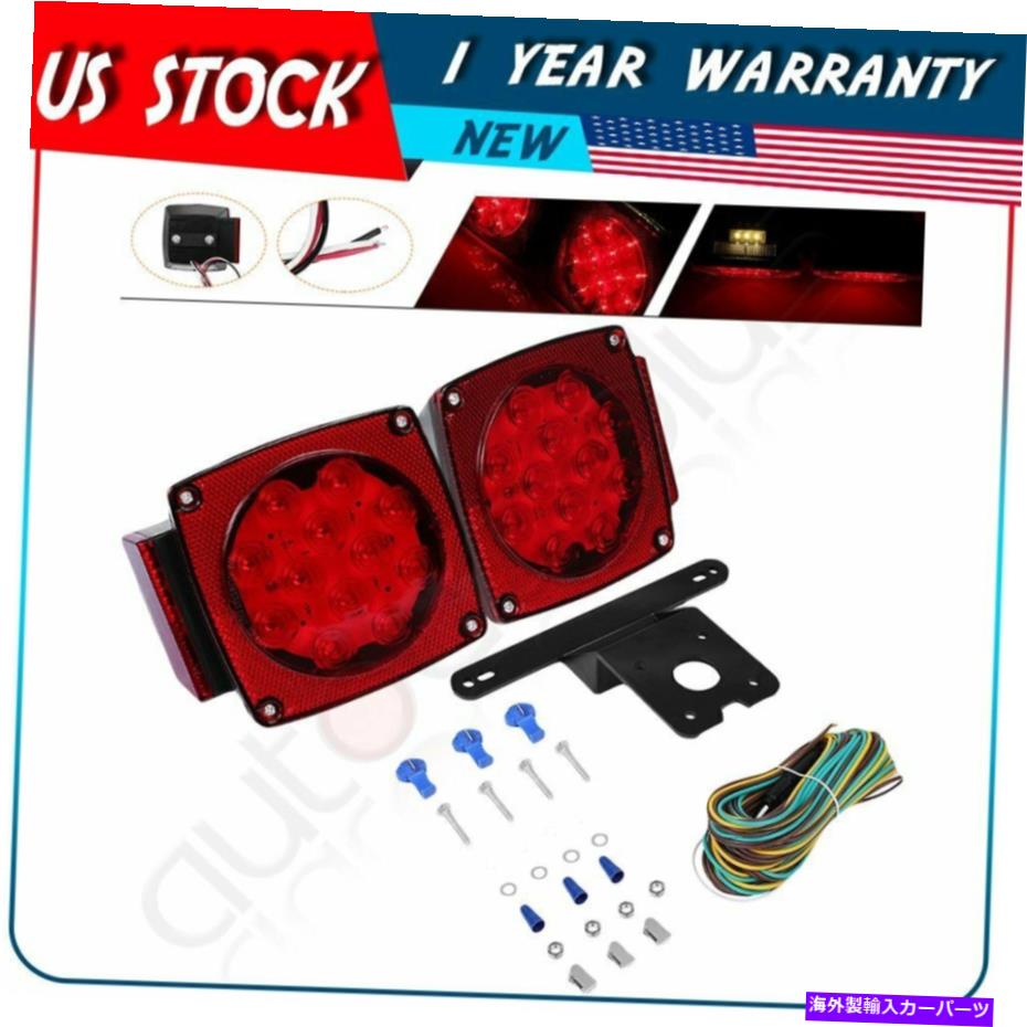 サイドマーカー LEDトレーラーライトキット多機能テールライト潜水式ドット防水 LED TRAILER LIGHT KIT MULTI-FUNCTION TAIL LIGHTS SUBMERSIBLE DOT WATERPROOF【並行輸入品】