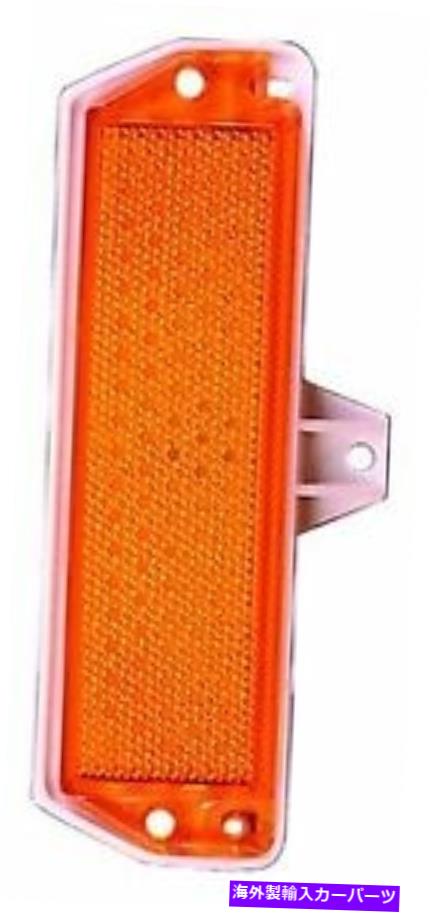 サイドマーカー 1971-73マスタングフロントサイドマーカーレンズ-RH NEW DII 1971-73 Mustang Front Side Marker Lens - RH New Dii【並行輸入品】 30,745円