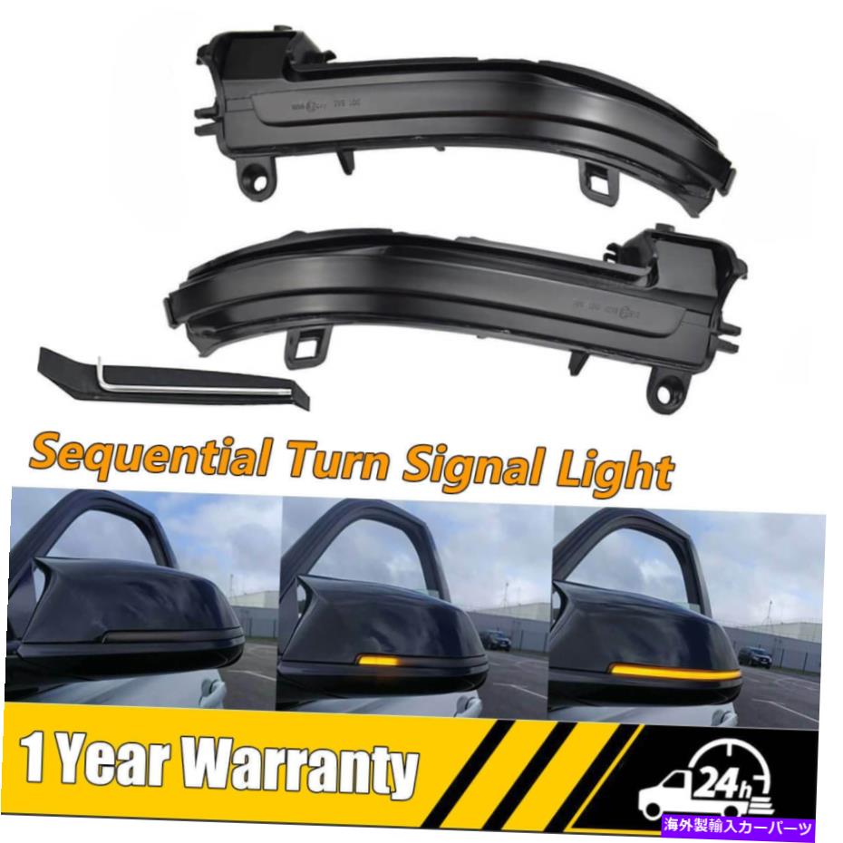 サイドマーカー ダイナミックサイドミラーランプLED BMW 4 3 2 1シリーズI3のBMWのターン信号ライトLED Dynamic Side Mirror Lamp LED Turn Signal Light For BMW For BMW 4 3 2 1 Series i3【並行輸入品】 30,745円