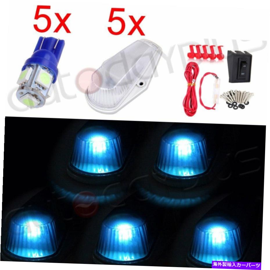 サイドマーカー Ford F-250トラックの5PCSクリアレンズ12VブルーLEDキャブマーカーライト+配線パック 5PCS FOR FORD F-250 TRUCK CLEAR LENS 12V BLUE LED CAB MARKER LIGHTS+WIRING PACK【並行輸入品】