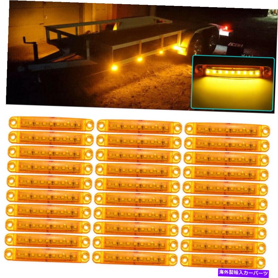 サイドマーカー 30PCS 12V-24V 9 LEDカーサイドマーカーインジケーターライトクリアランスランプ琥珀 30Pcs 12V-24V 9 LED Car Side Marker Indicator Lights Clearance Lamp Amber【並行輸入品】 30,745円