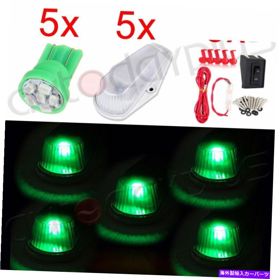 サイドマーカー 5PCSクリアレンズ12VグリーンLEDキャブマーカーライト +フォードF-250トラックの配線 5pcs Clear Lens 12V Green LED Cab Marker Lights +Wiring For Ford F-250 Truck【並行輸入品】