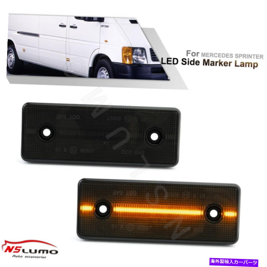 サイドマーカー 01-06 Freightliner/Dodge Sprinter 2500 3500の2x LED駐車サイドマーカーライト 2x LED Parking Side Marker Light For 01-06 Freightliner/Dodge Sprinter 2500 3500【並行輸入品】