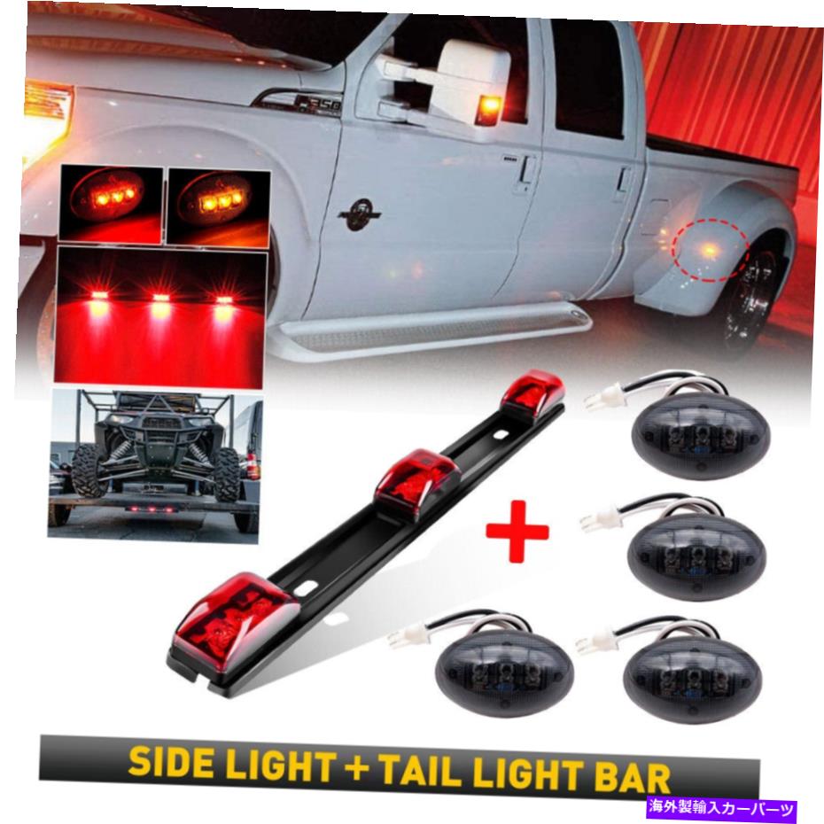 サイドマーカー 99-10のFord F350 Red＆Amber LED Decally Fender Lights W/ ID Tail LightSmoked 5 For 99-10 Ford F350 Red&Amber LED Dually Fender Lights w/ ID Tail Light Smoked 5【並行輸入品】