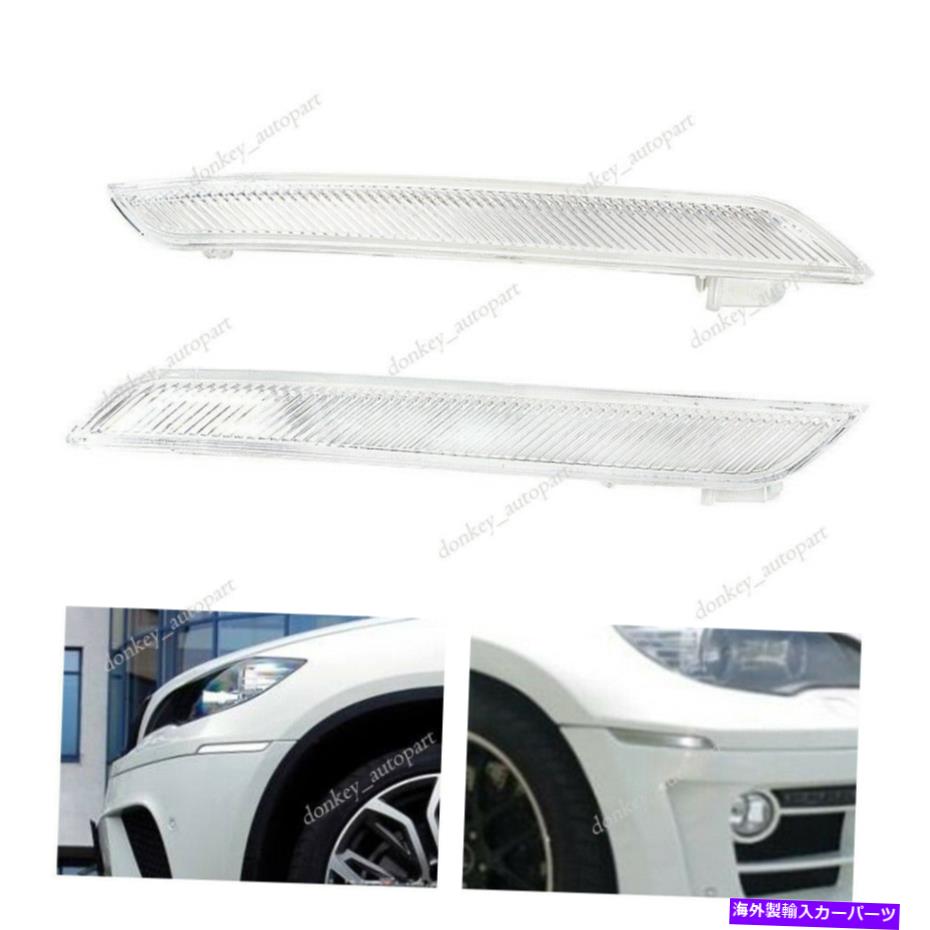 サイドマーカー ペアフロント左＆右側マーカーリフレクタークリアフィットBMW X6 E71 E72 2008-14 Pair Front Left & Right Side Marker Reflector Clear Fits BMW X6 E71 E72 2008-14【並行輸入品】