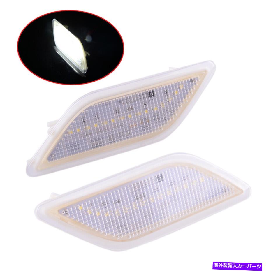サイドマーカー 2PC LEDフロントバンパーサイドマーカーフェンダーライトランプフィットベンツW212 2010-13 2pc LED Front Bumper Side Marker Fender Light Lamp fit for Benz W212 2010-13【並行輸入品】
