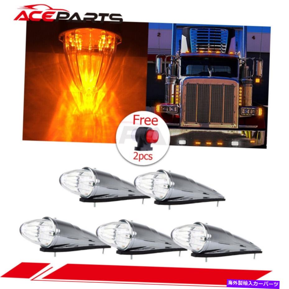 サイドマーカー 5xルーフライトアセンブリアンバー99-18フォードF150 F250 +赤いテールターンフォグライト 5X ROOF LIGHTS ASSEMBLY AMBER FOR 99-18 FORD F150 F250 + RED TAIL TURN FOG LIGHT【並行輸入品】 30,745円