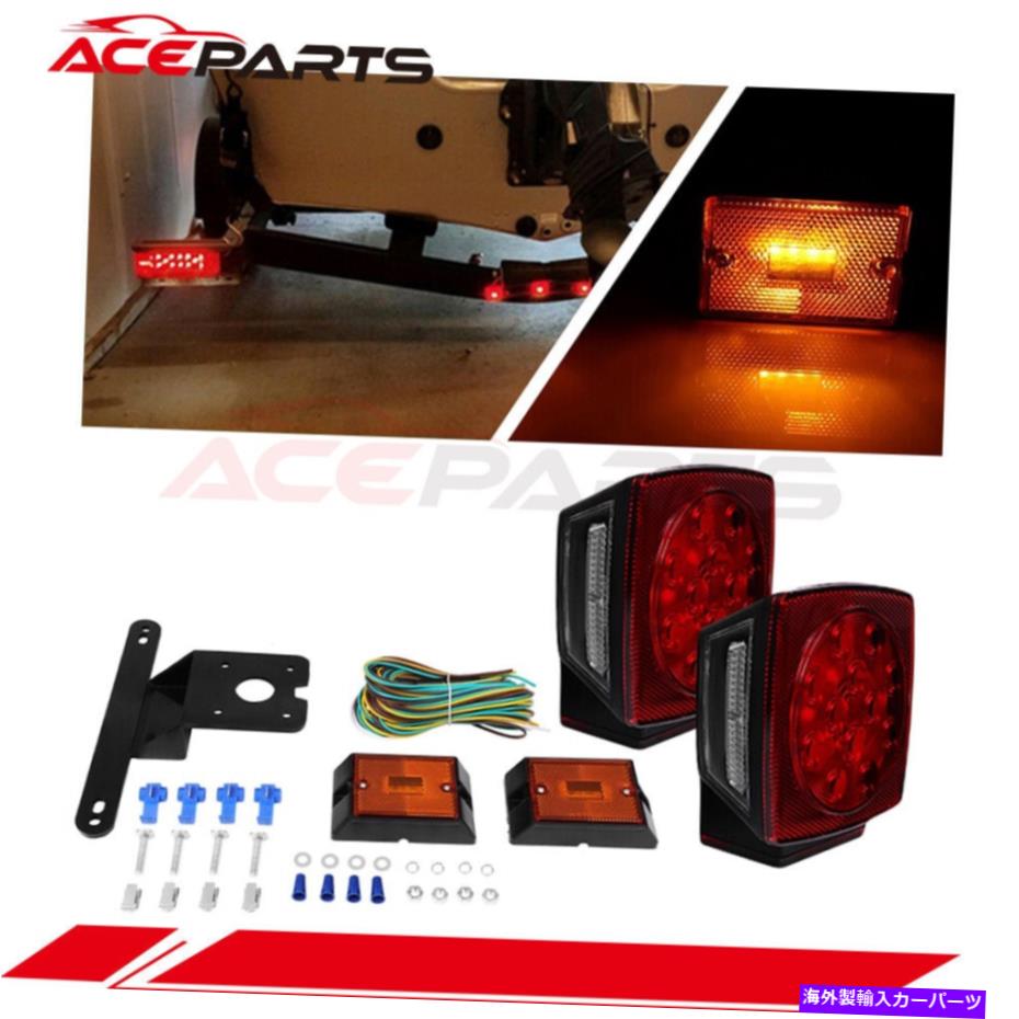 サイドマーカー LEDトレーラーライトキット多機能テールライト潜水式ドット防水 LED TRAILER LIGHT KIT MULTI-FUNCTION TAIL LIGHTS SUBMERSIBLE DOT WATERPROOF【並行輸入品】