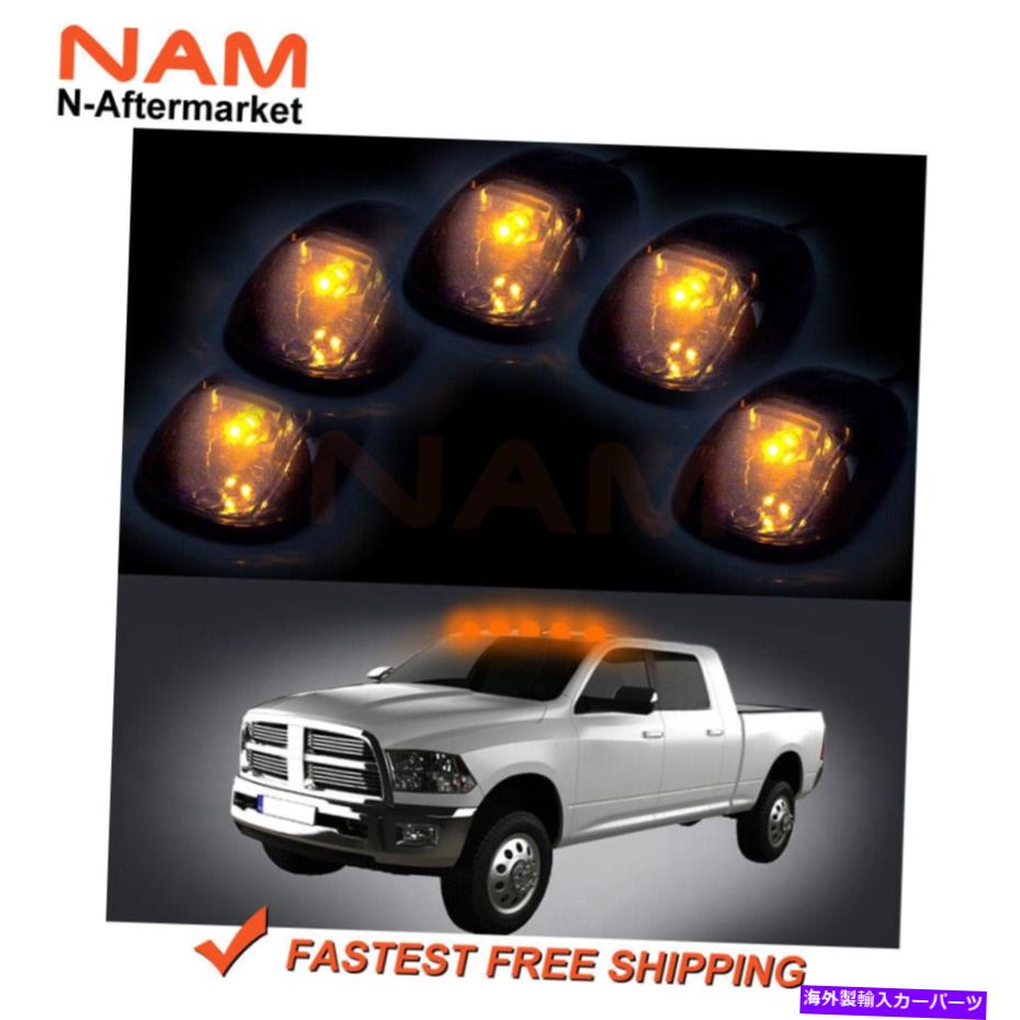 サイドマーカー 99-02ダッジ用の5xスモークレンズ屋根ランニングキャブマーカーライト +アンバーLED電球 5X SMOKE LENS ROOF RUNNING CAB MARKER LIGHTS + AMBER LED BULBS FOR 99-02 DODGE【並行輸入品】