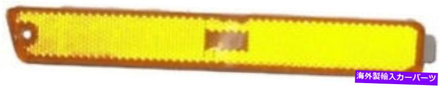サイドマーカー 新しいフロントサイドマーカーライトランプRH / Sシリーズセダン＆ワゴン New FRONT Side Marker Light Lamp RH / FOR S SERIES SEDAN & WAGON【並行輸入品】