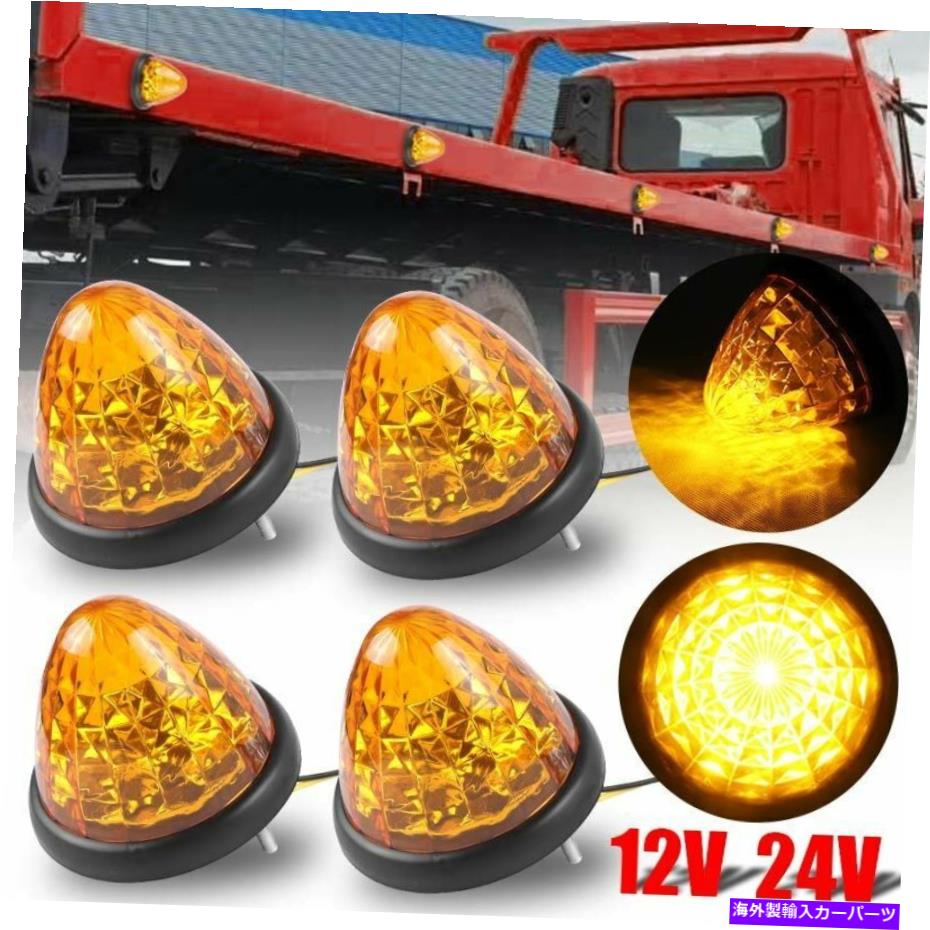 サイドマーカー 6xイエロートラックトレーラーバンLEDサイドマーカークリアランスビーハイブコーンライト12V-24V 6X Yellow Truck Trailer Van LED Side Marker Clearance Beehive Cone Light 12V-24V【並行輸入品】 30,745円