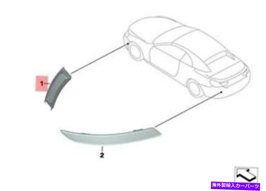 サイドマーカー 本物のBMW F06 F06Nバンパーリフレクターサイドマーカー右フロントOEM 63147203266 Genuine BMW F06 F06N Bumper Reflector Side Marker Right Front OEM 63147203266【並行輸入品】