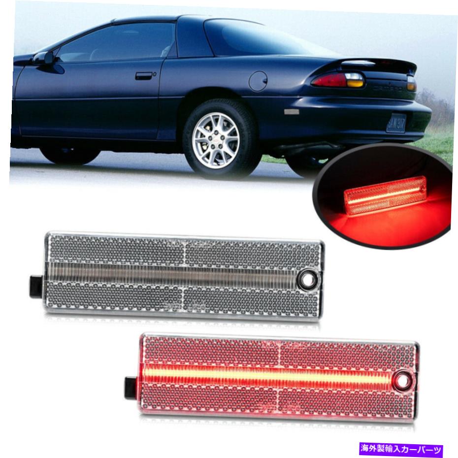 サイドマーカー 93-02シボレーカマロのためのクリアレンズLEDリアバンパーサイドマーカーライトドライビングランプ Clear Lens LED Rear Bumper Side Marker Light Driving Lamp For 93-02 Chevy Camaro【並行輸入品】