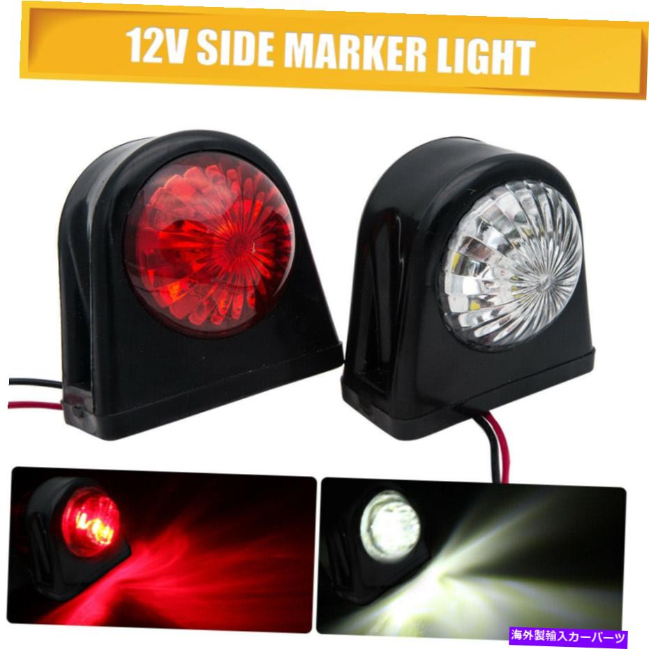サイドマーカー 2x 12V/24V LEDボタンリアライトサイドマーカーライトトラックトレーラー 2x 12V/24V LED Button Rear Light Side Marker Lights Truck Trailer【並行輸入品】