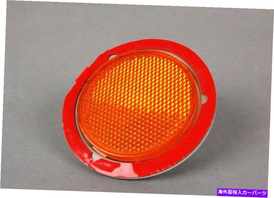 サイドマーカー BMW Z4 E85 E86 Mスポーツフロントサイドマーカーリフレクター右アメリカタイプ本物 BMW Z4 E85 E86 M Sport Front Side Marker Reflector Right USA Type Genuine【並行輸入品】