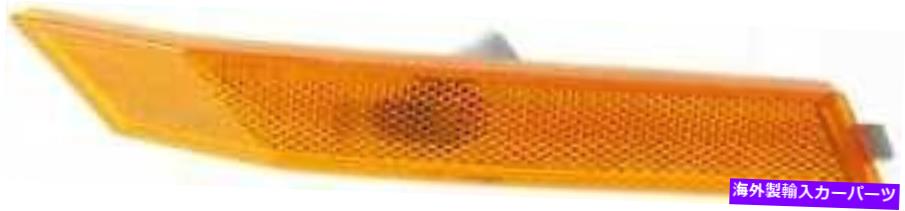 サイドマーカー 融合06-09フロントサイドマーカーランプRH、アセンブリ-CAPA For FUSION 06-09 FRONT SIDE MARKER LAMP RH, Assembly - CAPA【並行輸入品】