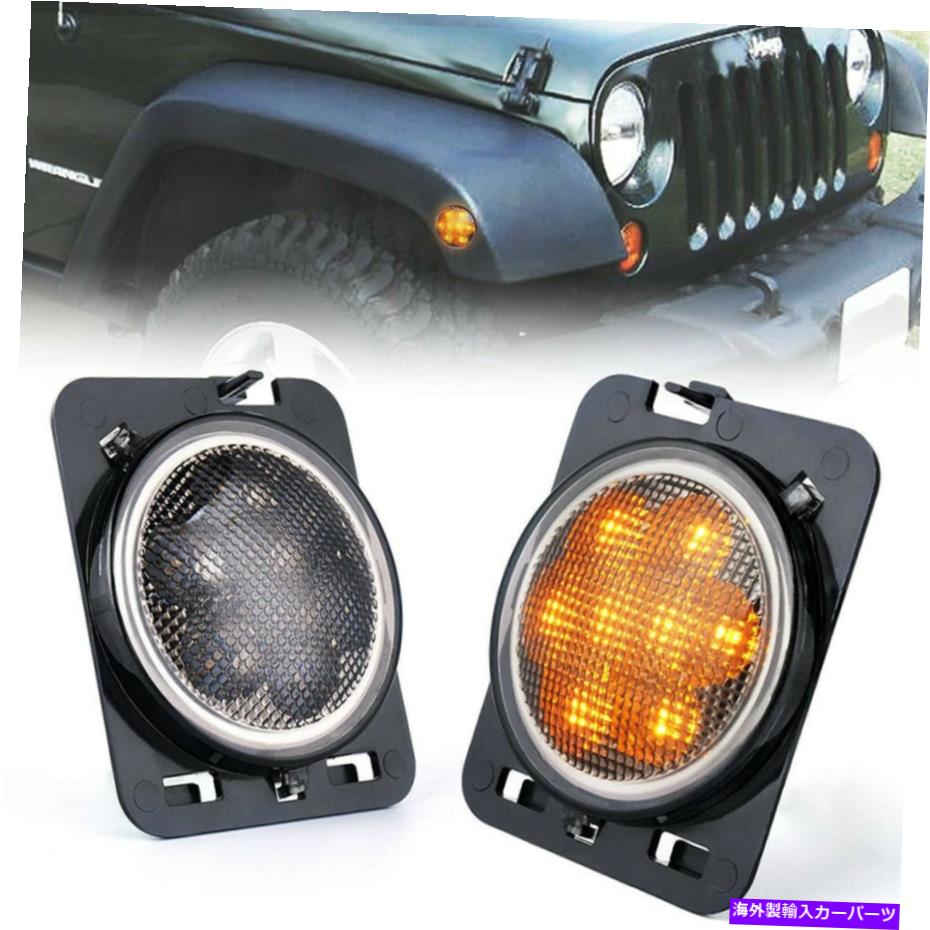 サイドマーカー フロントフェンダーLEDサイドマーカーライト07-18ジープラングラーJKスポーツ用クリアレンズ Front Fender LED Side Marker Lights Clear Lens for 07-18 Jeep Wrangler JK Sport【並行輸入品】