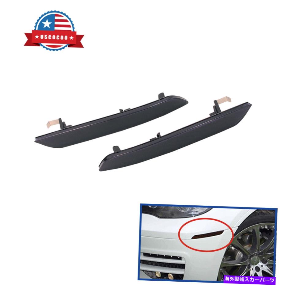 サイドマーカー 2008-2014 BMW E70 E71 X5 X6のスモークフロントバンパーマーカーリフレクターフィット A Pair Smoked Front Bumper Marker Reflector Fit for 2008-2014 BMW E70 E71 X5 X6【並行輸入品】