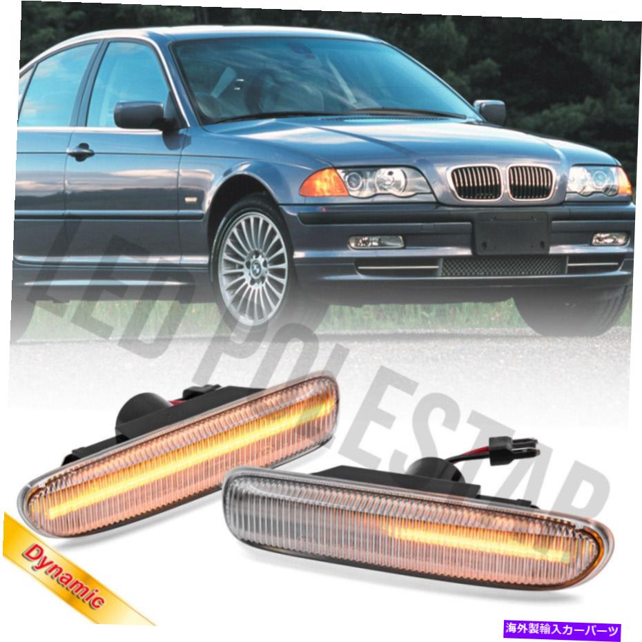 サイドマーカー クリアシーケンシャルLEDフェンダーサイドマーカーインジケーターランプ99-03 BMW E46 PRE-LCI Clear Sequential LED Fender Side Marker Indicator Lamp for 99-03 BMW E46 Pre-LCI【並行輸入品】 30,745円