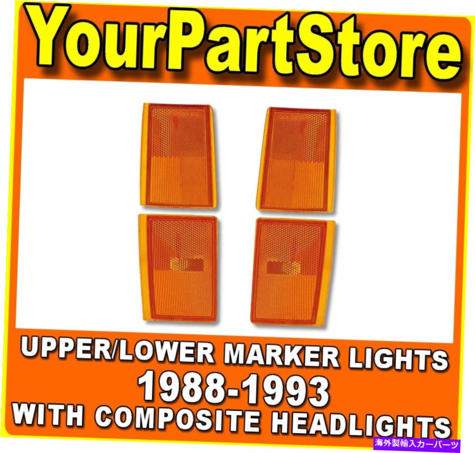 サイドマーカー 上部サイドコーナーマーカーパークターン信号ランプライトシボレートラック4pcセット UPPER LOWER SIDE CORNER Marker PARK TURN SIGNAL LAMPS LIGHTS CHEVY TRUCK 4pc Set【並行輸入品】