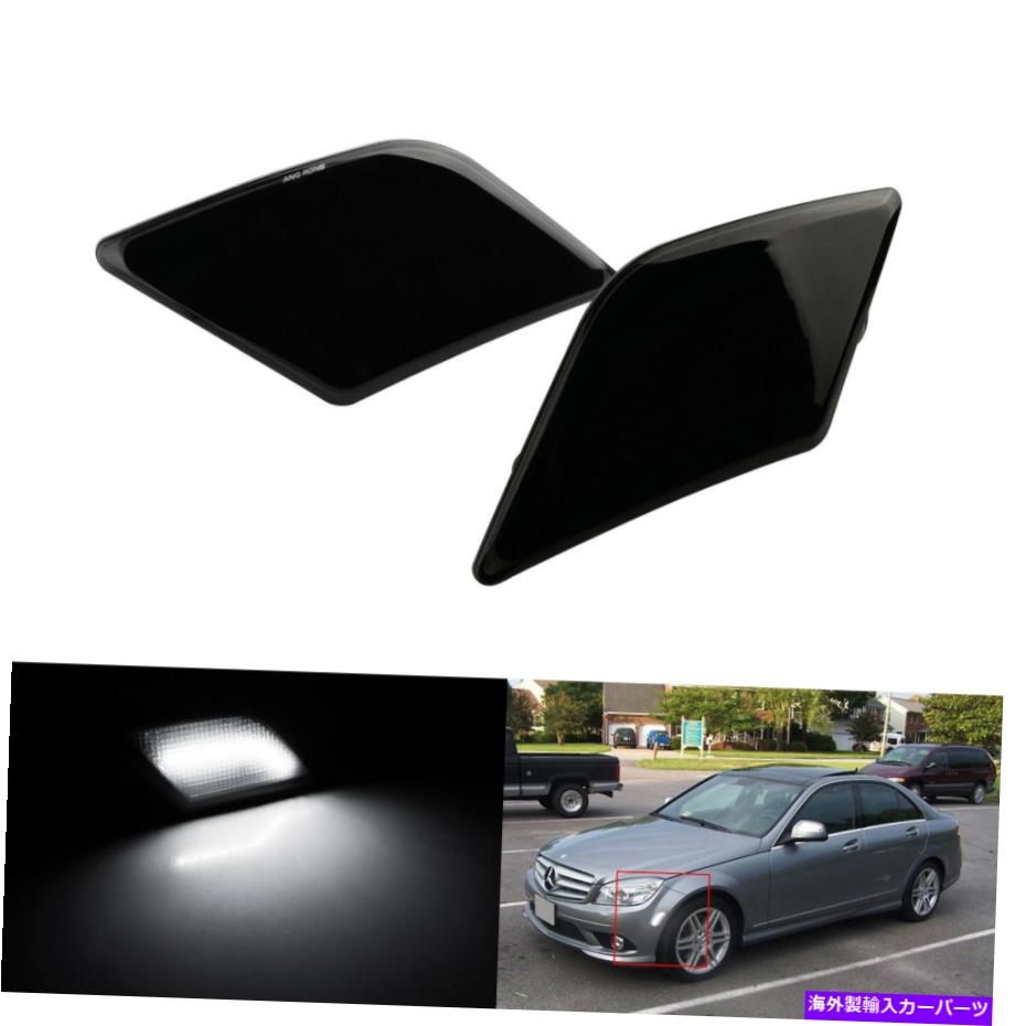 サイドマーカー メルセデスW204 C300 C350 C63 AMGのブラックレンズLEDサイドマーカーインジケータライト Black Lens LED Side Marker Indicator Light For Mercedes W204 C300 C350 C63 AMG【並行輸入品】