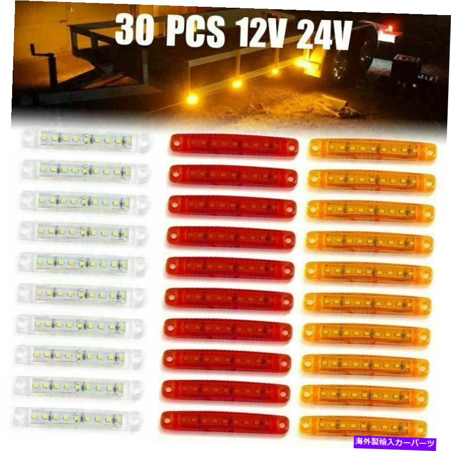 サイドマーカー 30x 9 LEDサイドマーカークリアランストレーラーリアライトランプインジケータートラック12V 24V 30x 9 LED Side Marker Clearance Trailer Rear Lights Lamp Indicator Truck 12V 24V【並行輸入品】
