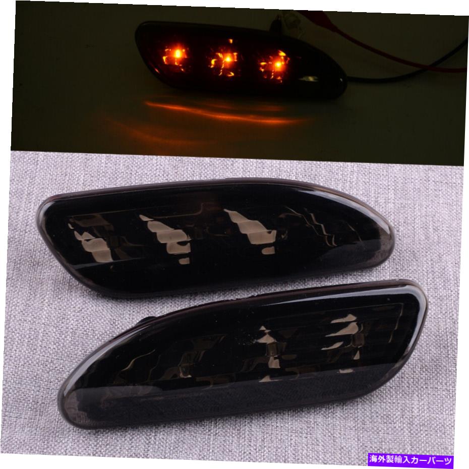 サイドマーカー 2PCSスモークバンパーサイドマーカーメルセデスベンツCクラスW203 C230 C240にフィットする 2pcs Smoke Bumper Side Marker Light Fit for Mercedes Benz C-Class W203 C230 C240【並行輸入品】