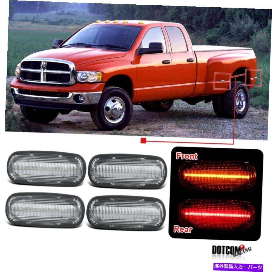 サイドマーカー Fit 2003-2009 RAM 2500 3500ダイアルベッドクリアLEDサイドフェンダーマーカーライト4PC Fit 2003-2009 Ram 2500 3500 Dually Bed Clear LED Side Fender Marker Light 4PC【並行輸入品】