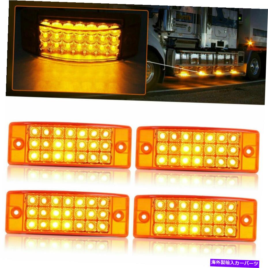 サイドマーカー 4 xアンバー21 LEDサイドマーカークリアランスライト長方形12Vトラックトレーラーキャンピングカー 4 x Amber 21 LED Side Marker Clearance Light Rectangle 12V Truck Trailer Camper【並行輸入品】