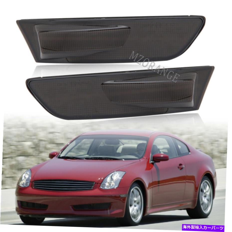 サイドマーカー LEDアンバーバンパーサイドマーカーインフィニティG35クーペ用シグナルランプ03-07 LED Amber Bumper Side Marker Light Turn Signal Lamp For Infiniti G35 Coupe 03-07【並行輸入品】