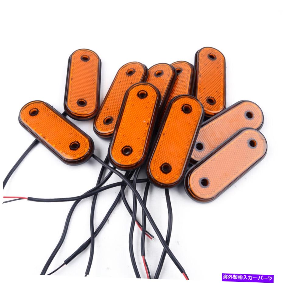 サイドマーカー 10PCS 20LEDサイドマーカーインジケーターライトランプキャラバントラックトレーラートラック24V新しい 10pcs 20LED Side Marker Indicator Light Lamp Caravan Truck Trailer Lorry 24V New【並行輸入品】 30,745円