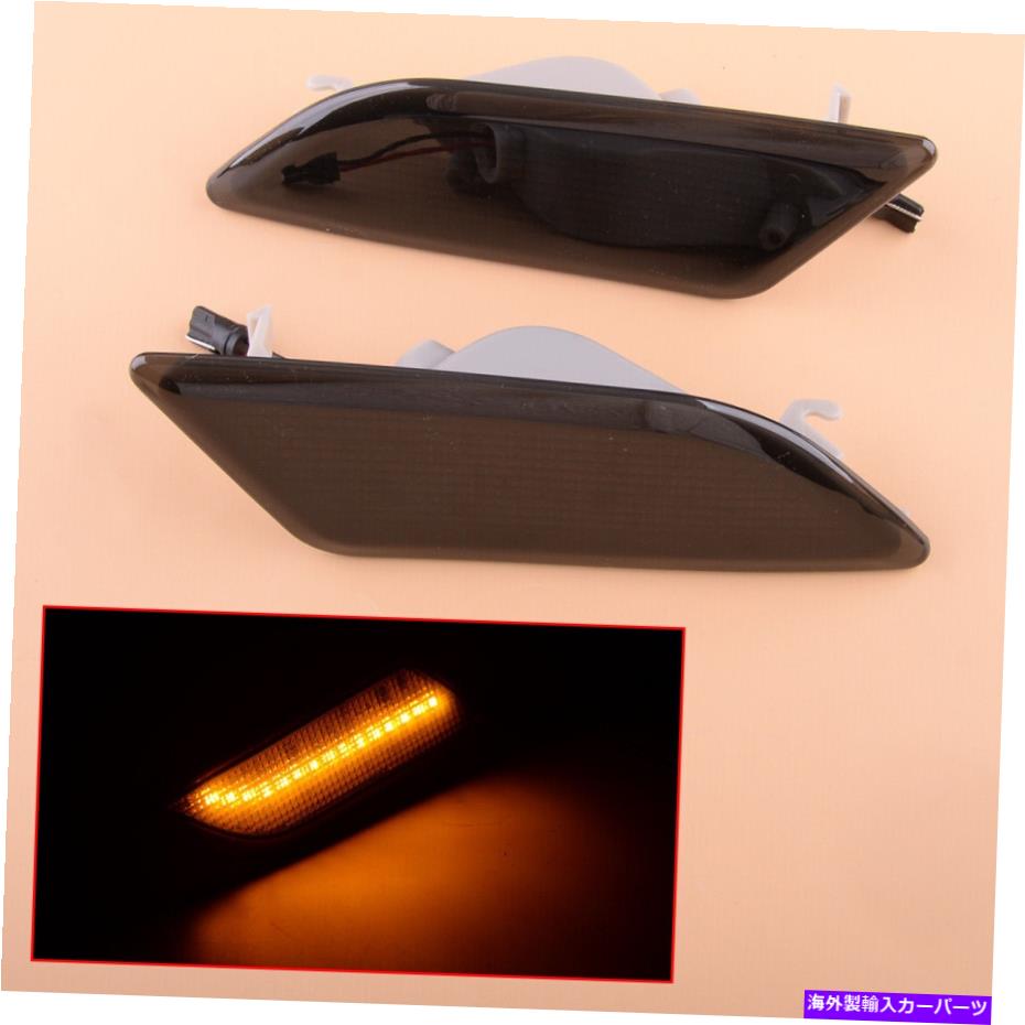 サイドマーカー 2PCSメルセデスベンツW204 C250 C300 C350 C63に適合するダイナミックLEDサイドマーカーフィット 2pcs Dynamic LED Side Marker Light Fit for Mercedes Benz W204 C250 C300 C350 C63【並行輸入品】
