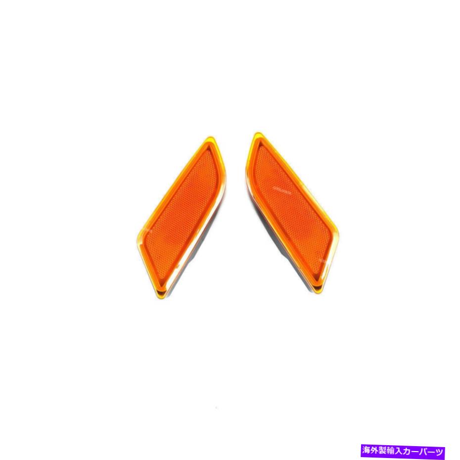 サイドマーカー ペアの左側と右側のマーカーライトフィットメルセデスベンツC300 2012 2013 2014 Pair Left & Right Side Marker Light Fits Mercedes Benz C300 2012 2013 2014【並行輸入品】