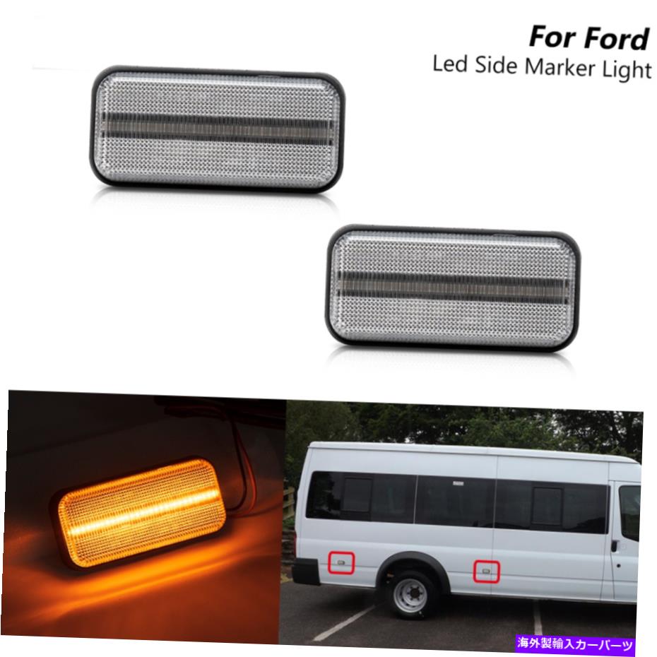 サイドマーカー 2000-2014 Ford Transit MK6 MK7 Jumboの2倍のクリアLEDサイドマーカーライトと配線 2x Clear LED Side Marker Light &Wiring For 2000-2014 Ford Transit MK6 MK7 Jumbo【並行輸入品】