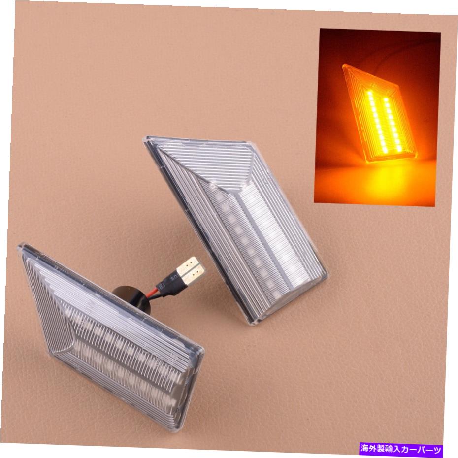 サイドマーカー 2xダイナミックLEDサイドマーカーライトランプオペルヴォクホールシグネムVectra cにフィットする 2x Dynamic LED Side Marker Light Lamp Fit for Opel Vauxhall Signum Vectra C【並行輸入品】