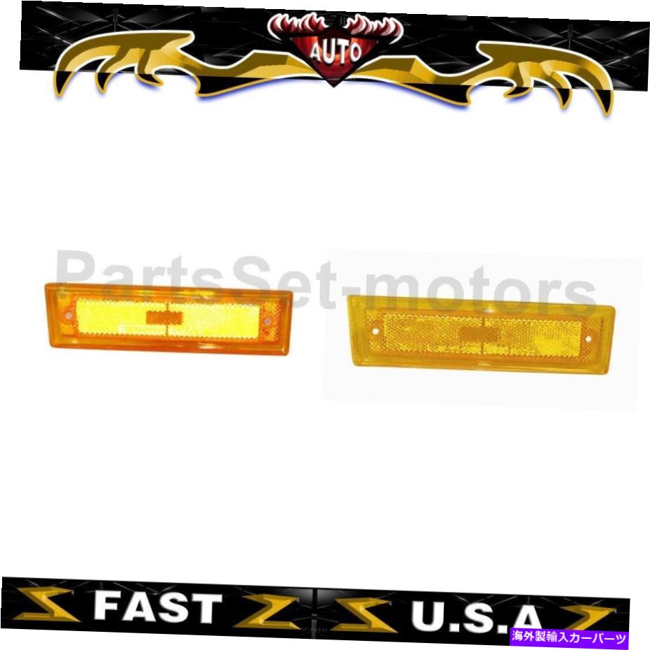 サイドマーカー GMC C1500 1979-1986の左右側のTYCサイドマーカーライトアセンブリフィット Left Right TYC Side Marker Light Assembly fits for GMC C1500 1979-1986【並行輸入品】