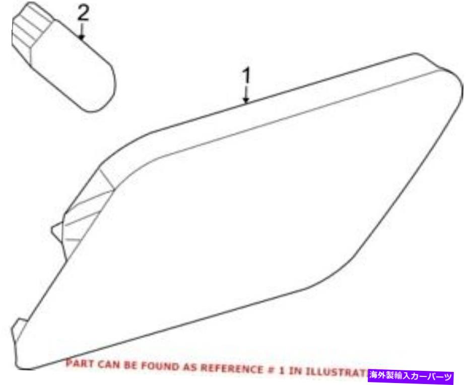 サイドマーカー メルセデス2078200321の本物のOEMサイドマーカーライト Genuine OEM Side Marker Light for Mercedes 2078200321【並行輸入品】