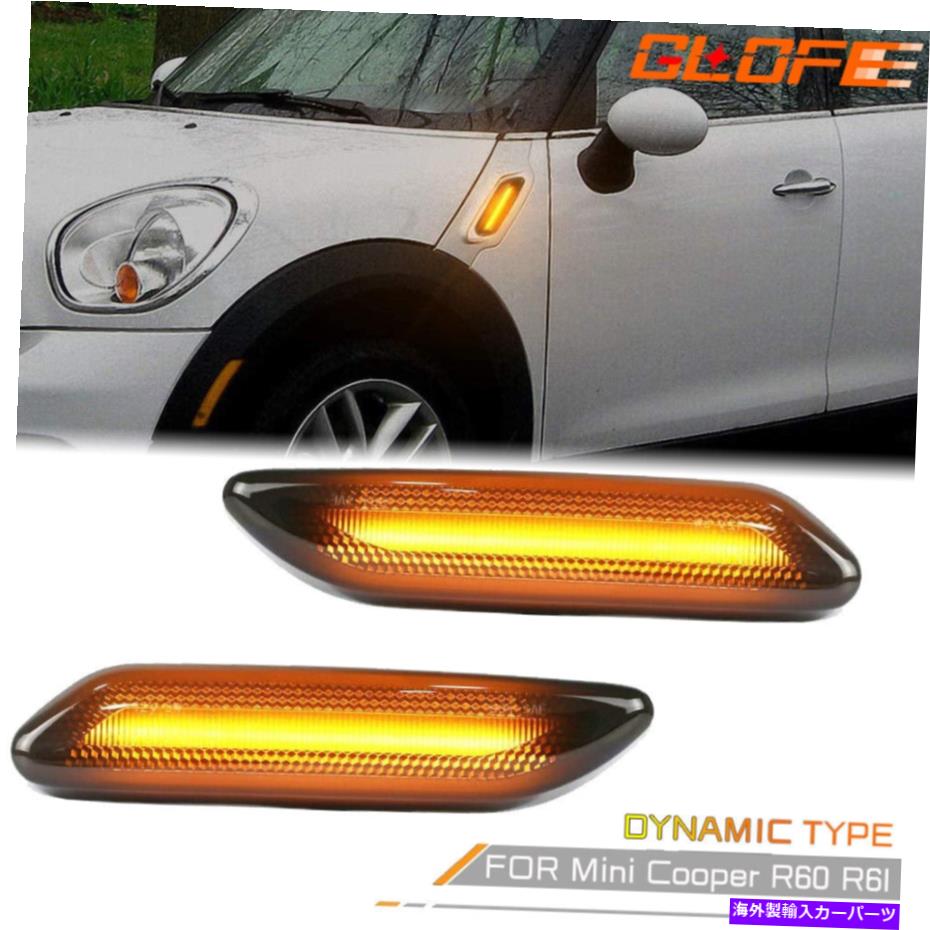 サイドマーカー 2011-2016ミニクーパーカントリーマンペースマンLEDサイドマーカーライトアップグレードアンバー For 2011-2016 Mini Cooper Countryman Paceman LED Side Marker Light Upgrade Amber【並行輸入品】