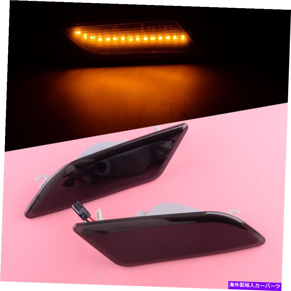 サイドマーカー メルセデスベンツW204 C300 C63 AMGに合うペアスモーク静的LEDサイドマーカーライトフィット Pair Smoked Static LED Side Marker Light Fit for Mercedes Benz W204 C300 C63 AMG【並行輸入品】