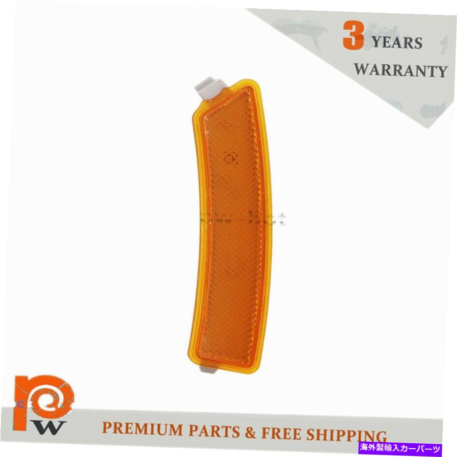 サイドマーカー フロントバンパーRHパッセンジャーサイドマーカーリフレクターランプリンカーンMKZ 13-16に適しています Front Bumper RH Passenger Side Marker Reflector Lamp Fit for Lincoln MKZ 13-16【並行輸入品】 30,745円