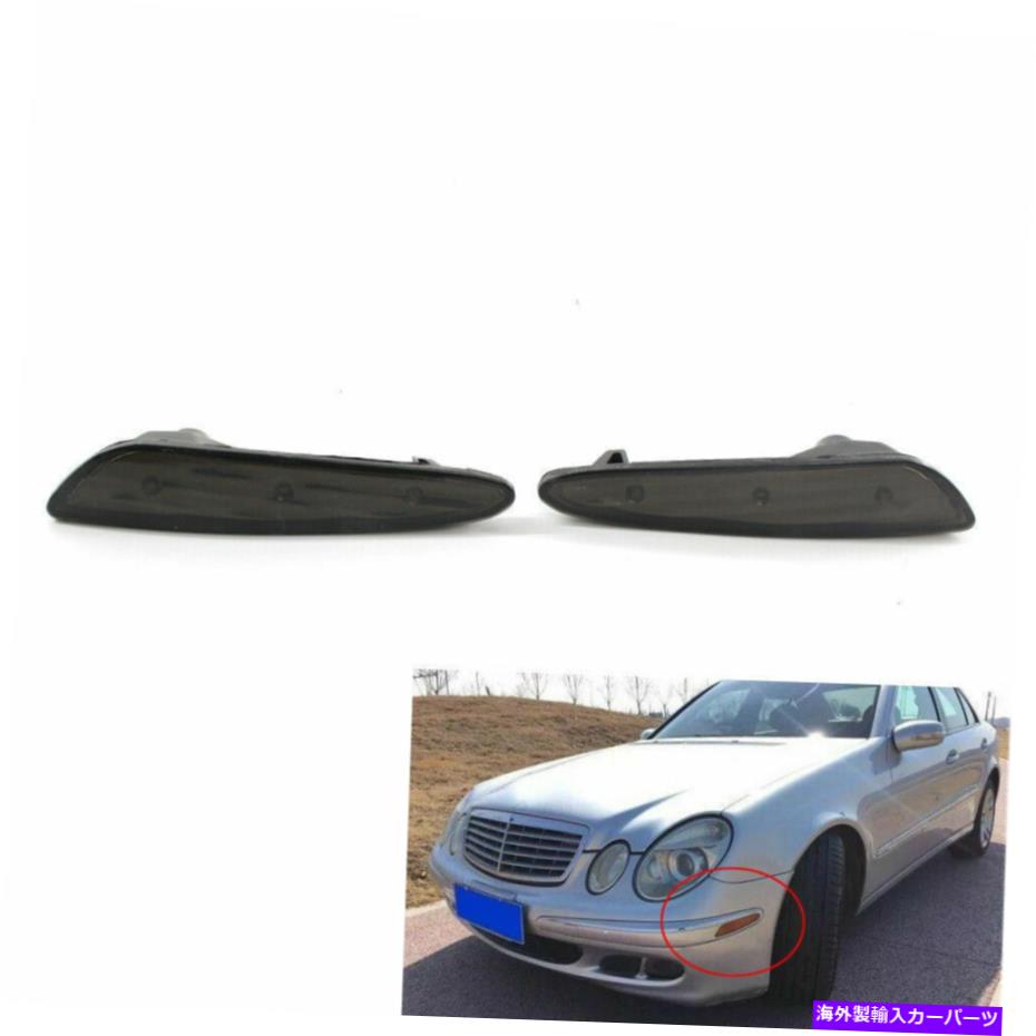 サイドマーカー Benz W211 E-Class 2003-2006のバンパーターンシグナルライトのLEDサイドマーカー LED Side Marker In Bumper Turn Signal Lights for Benz W211 E-Class 2003-2006 BE【並行輸入品】