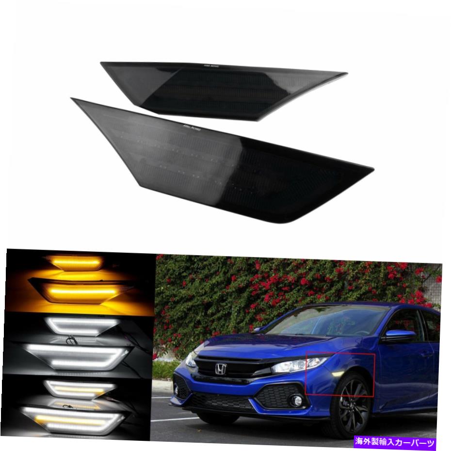 サイドマーカー ホンダシビック2016-2020キャンバスLEDターンシグナルサイドマーカーライトスモークレンの2x 2x For Honda Civic 2016-2020 Canbus LED Turn Signal Side Marker Light Smoked Len【並行輸入品】