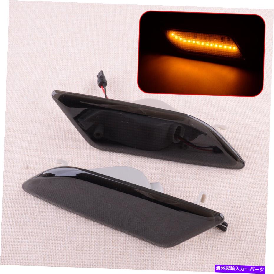 サイドマーカー 2PCSスモークダイナミックLEDサイドマーカーフィットメルセデスW204 C300 C350 C63 2pcs Smoked Dynamic LED Side Marker Light Fit for Mercedes W204 C300 C350 C63【並行輸入品】